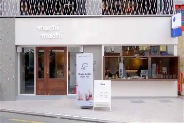 machi奶茶加盟