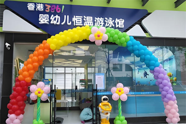 3861游泳馆 3861游泳馆