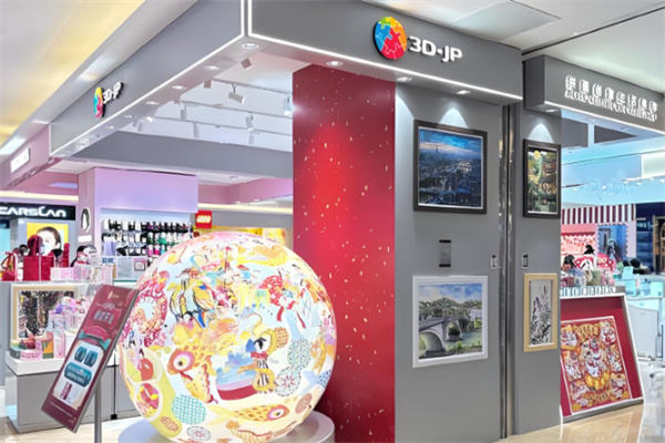 3d-jp拼图 3d-jp拼图