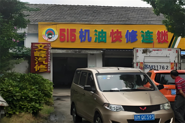 515机油