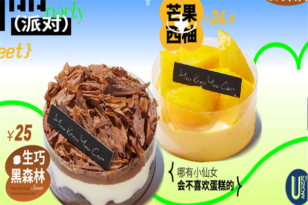 意诺面包加盟
