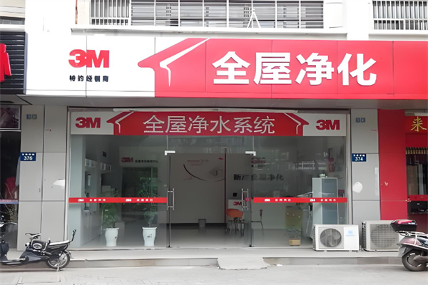 3M净水器