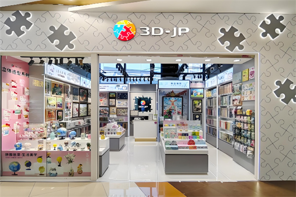 3d-jp拼图 3d-jp拼图