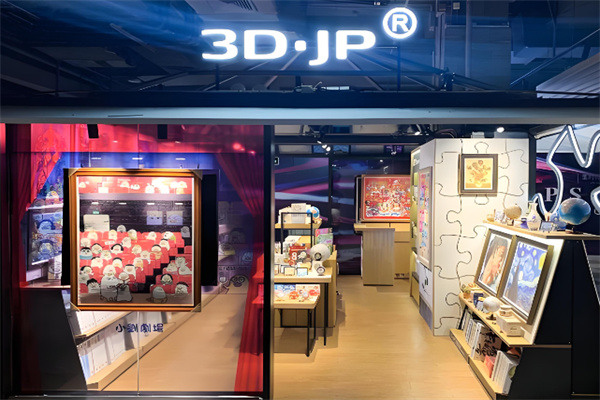 3d-jp拼图 3d-jp拼图