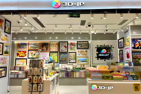 3d-jp拼图 3d-jp拼图
