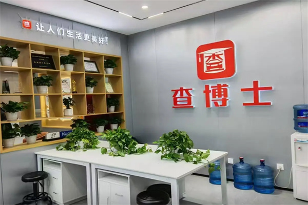 查博士app 查博士app