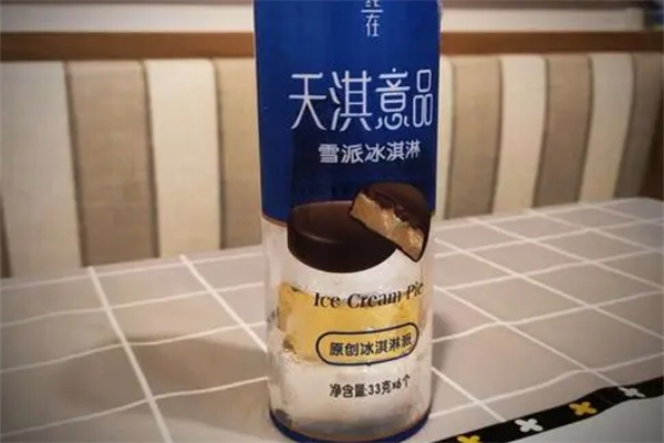 天淇意品冰淇淋 天淇意品冰淇淋