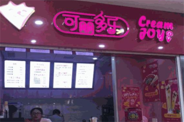 可丽多乐烘培 可丽多乐烘培