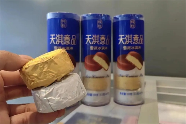 天淇意品冰淇淋 天淇意品冰淇淋