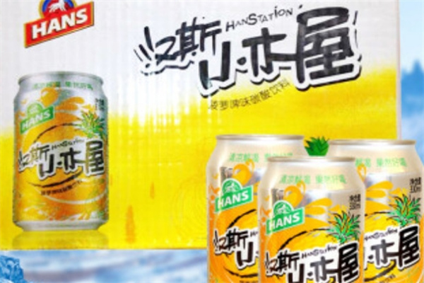 汉斯小木屋