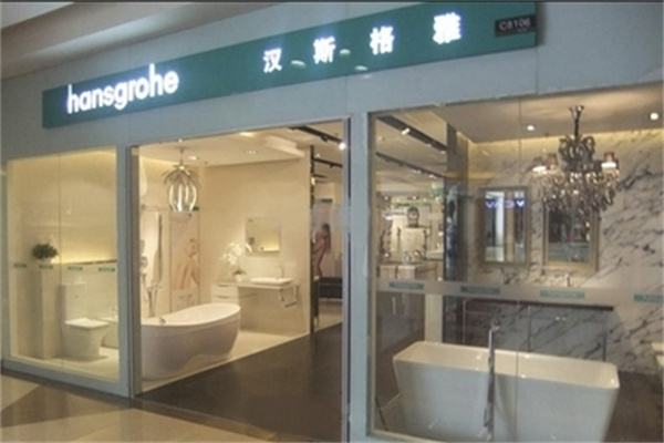 汉斯格雅卫浴 汉斯格雅卫浴
