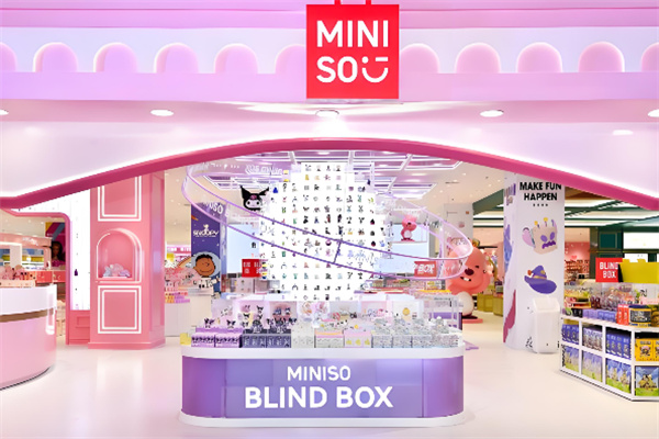 MINISO名创优品