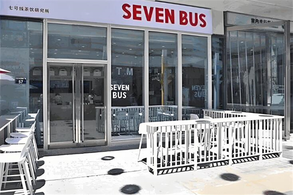 seven bus七号线茶饮