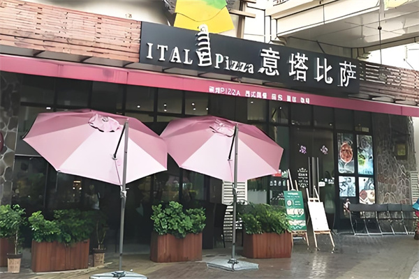 意塔比萨