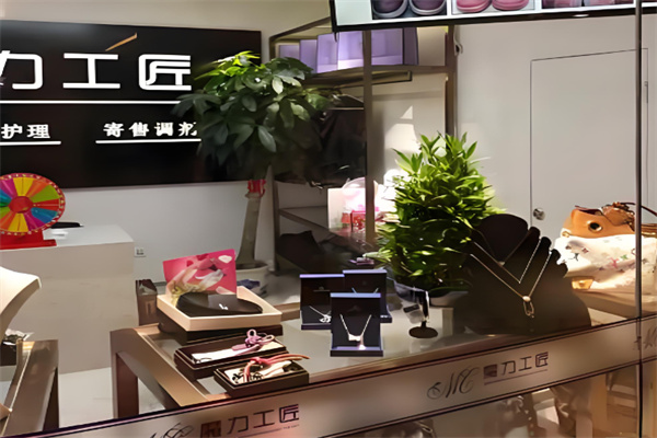 MC魔力工匠奢侈品护理