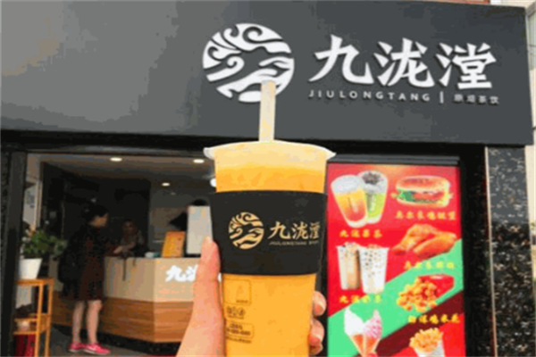 九泷漟原沏茶饮加盟