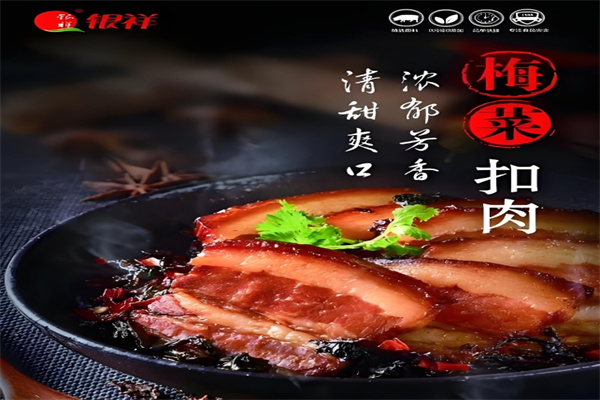 银祥速食调理包