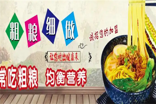 金帝方粗粮细作