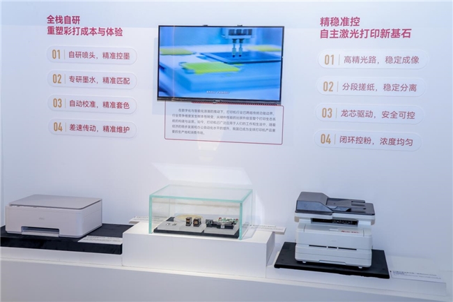 睿印高速打印机加盟