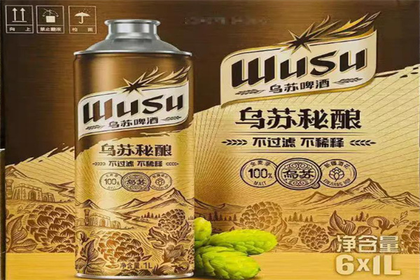 乌苏秘酿
