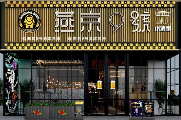 燕京啤酒