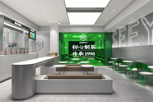 仙雨林奶茶