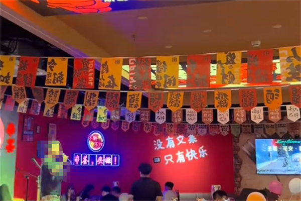串荟烧烤涮吧