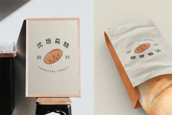 优焙森林烘焙