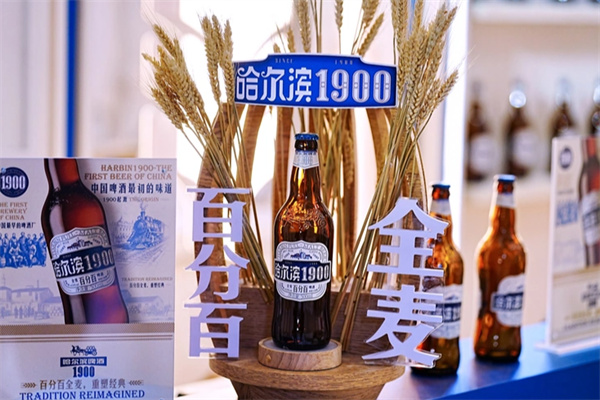 哈尔滨 1900 精酿