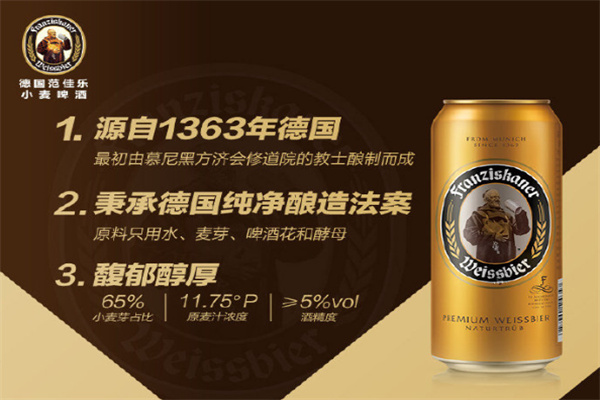范佳乐(教士)