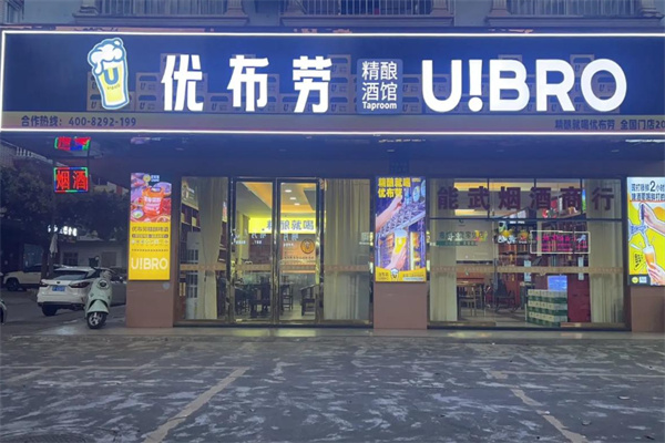优布劳
