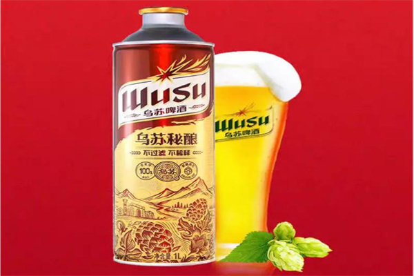 乌苏秘酿