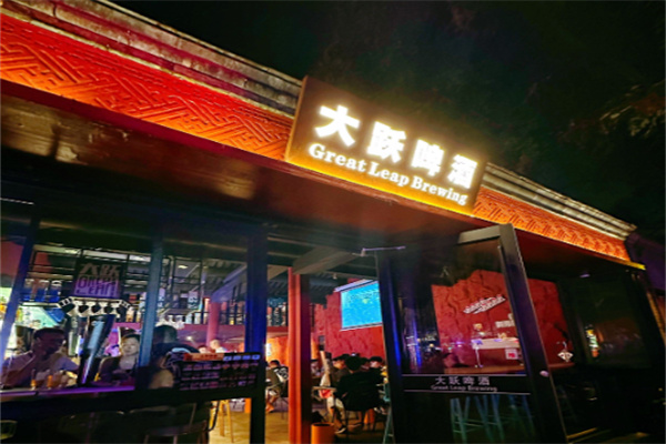 大跃啤酒