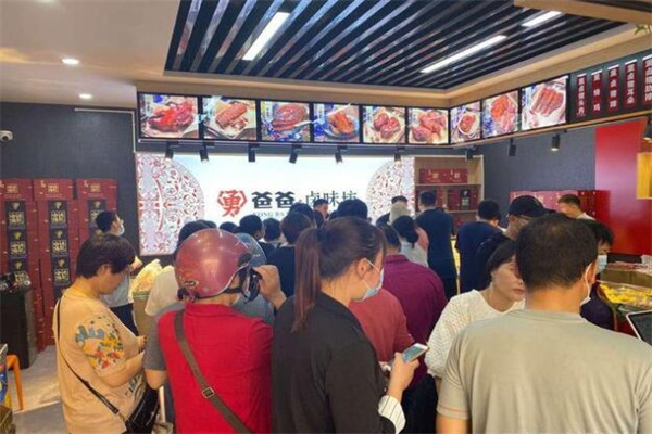 勇爸爸卤味坊
