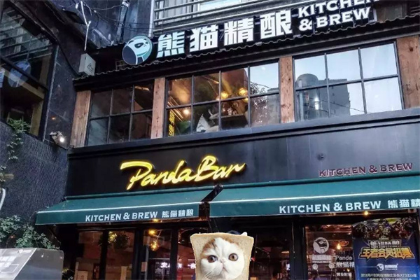 熊猫精酿