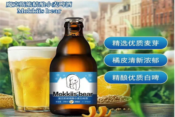 ‌白熊小麦啤酒