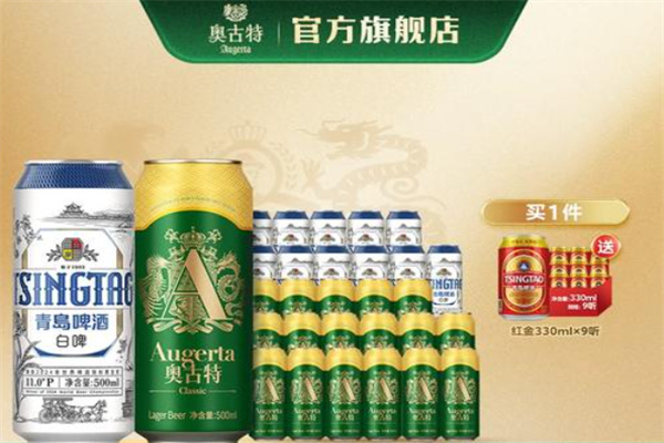 青岛全麦白啤奥古特