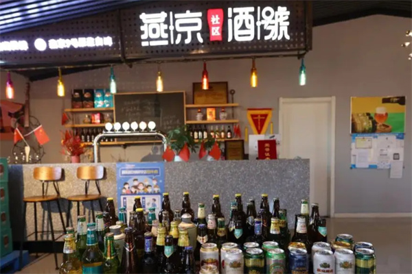 燕京啤酒