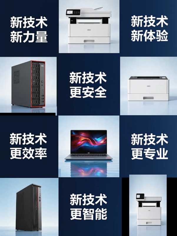 睿印高速打印机加盟