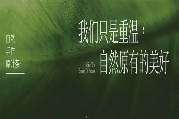 仙雨林奶茶