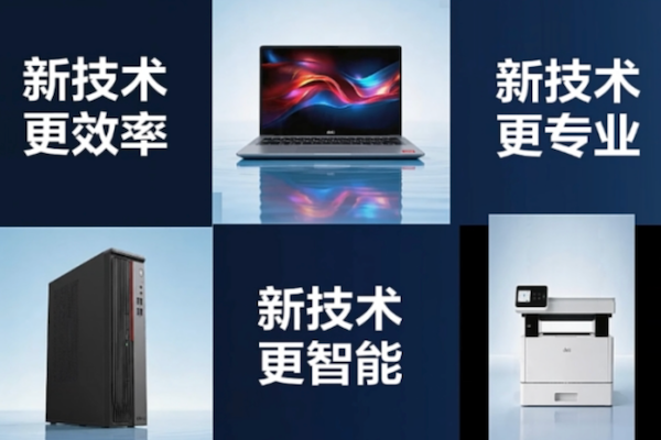 得力睿印高速打印机