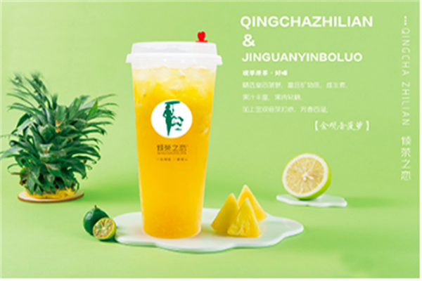 倾城之恋奶茶加盟