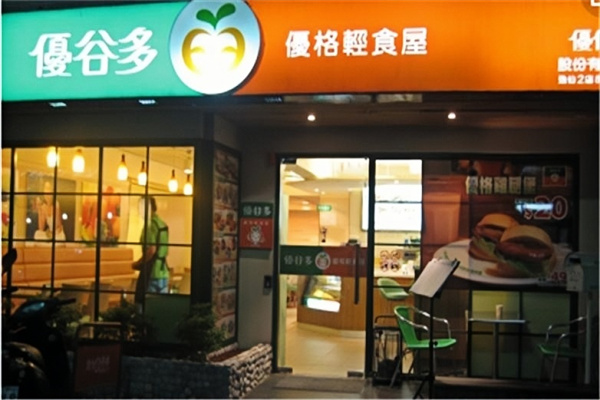 优谷多