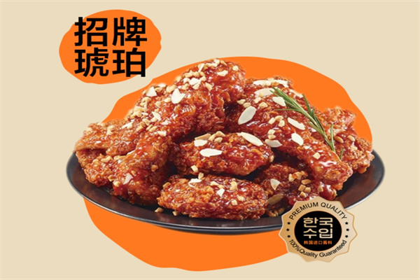 有你炸鸡加盟