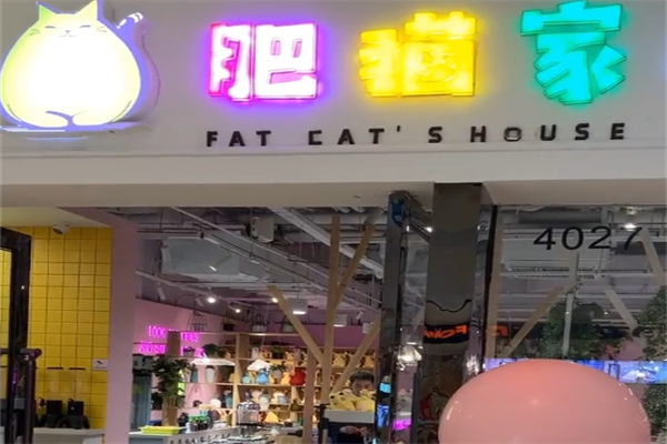 肥猫串串香炸鸡 肥猫串串香炸鸡