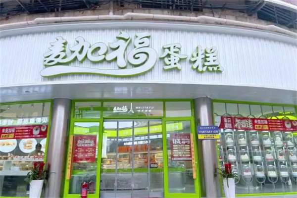 麦加福蛋糕