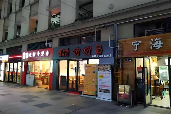 鱼礁记啵啵鱼