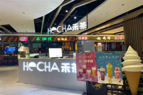 HECHA禾茶奶茶