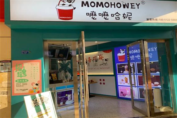 momohoney嚒嚒哈妮奶茶