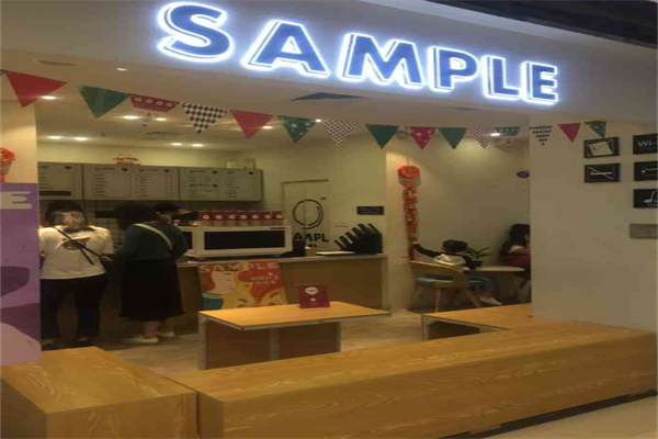 SAMPLE三朴奶茶